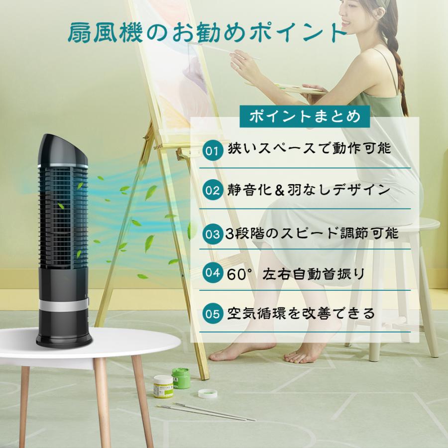 高さ95cm 3段階風量調整 タワーファン 扇風機 冷風扇 スポットクーラー Amazon.co.jp: Eleeyak 冷風機 強力 冷風扇 【タワー型 4個保冷