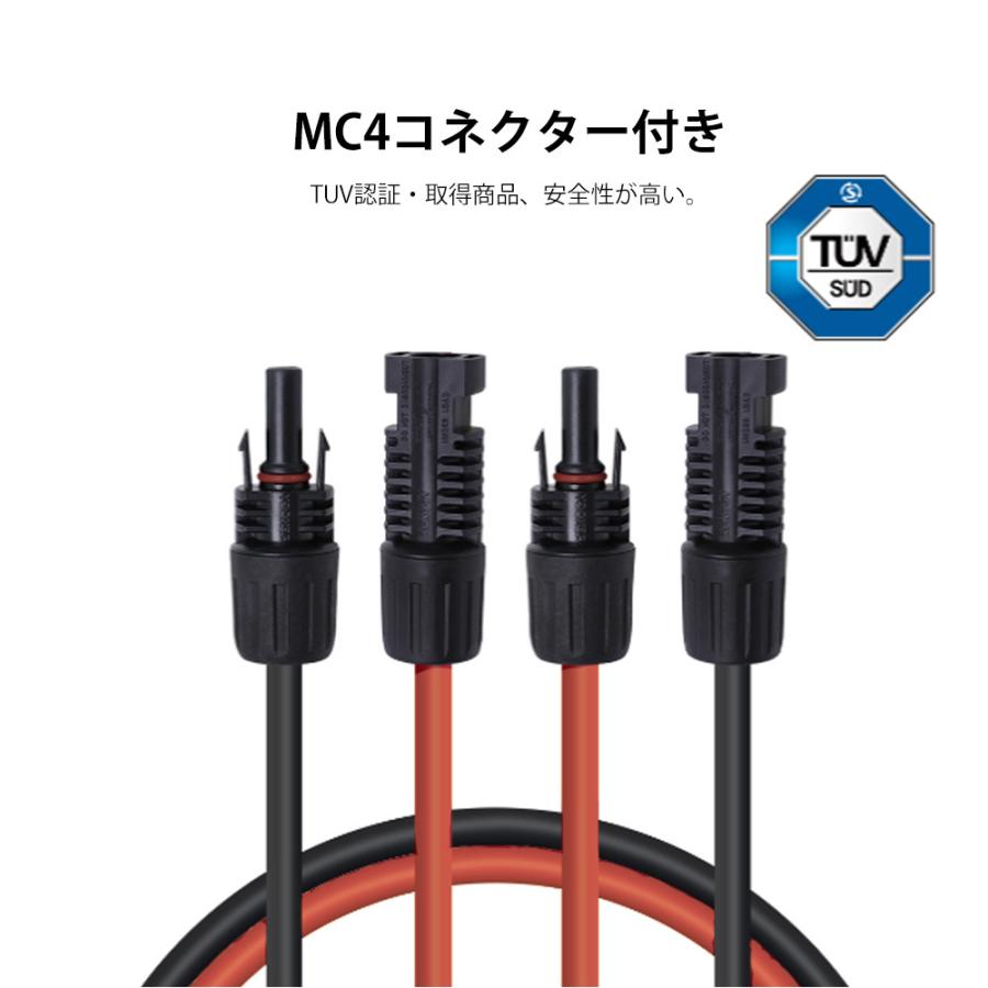 RENOGY（レノジー） ソーラーパネル 延長ケーブル 両端MC4コネクター