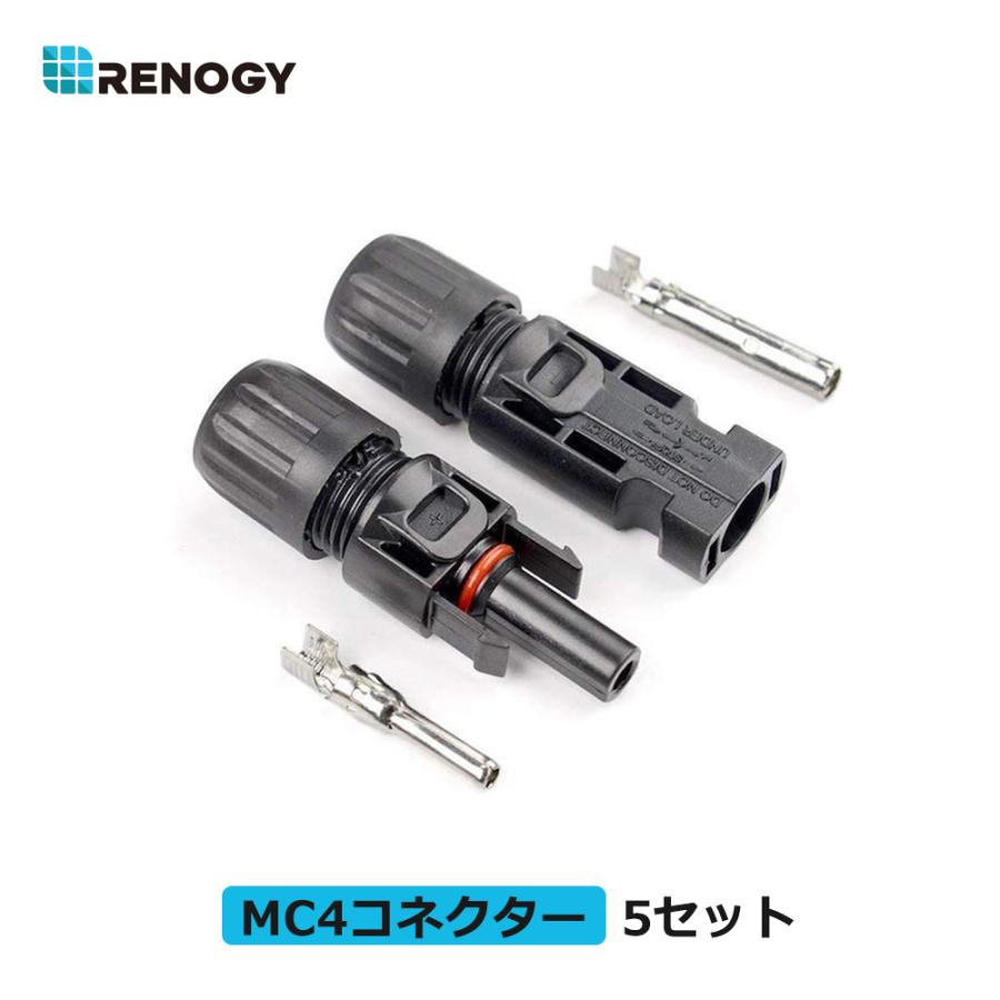 RENOGY レノジー ソーラーパネル 接続ケーブル用 MC4 型 RENOGY レノジー ソーラーパネル 接続ケーブル用 MC4 型