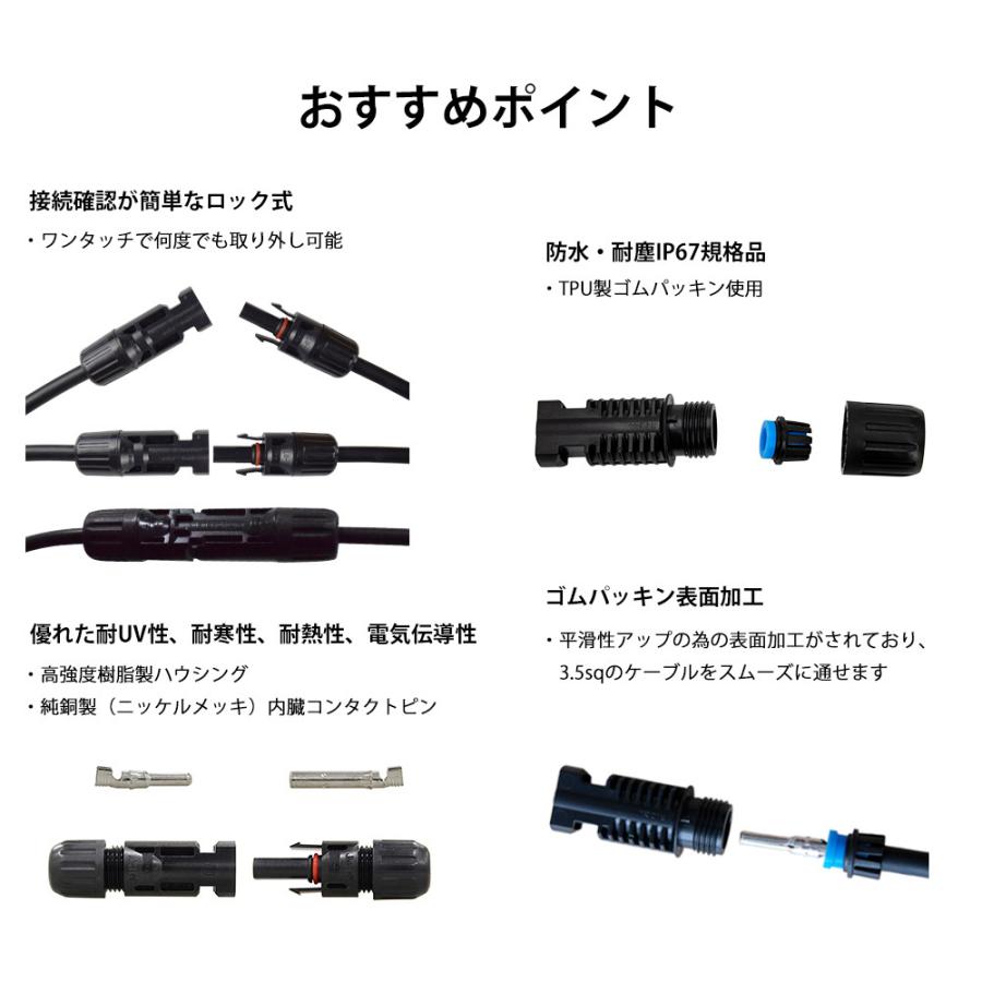 RENOGY レノジー ソーラーパネル 接続ケーブル用 MC4 型 コネクター(オス・メス) 5セット :MC4X5:renogystore - 通販 - Yahoo!ショッピング RENOGY レノジー ソーラーパネル 接続ケーブル用 MC4 型 コネクター(オス・メス) 5セット :MC4X5:renogystore - 通販 - Yahoo!ショッピング