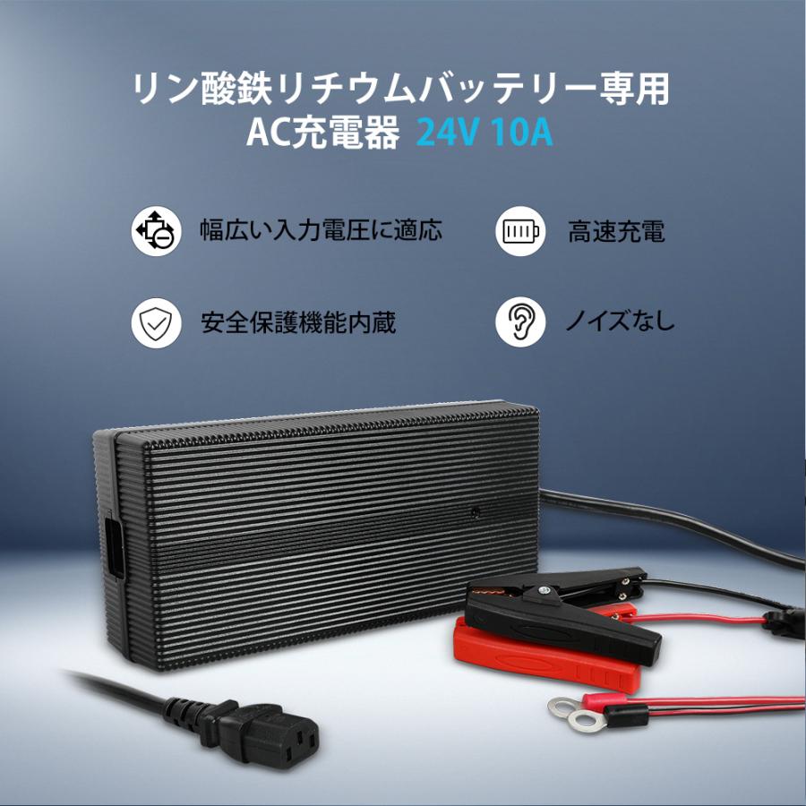 RENOGY Renogy 24V 10A バッテリー充電器 リン酸鉄リチウム