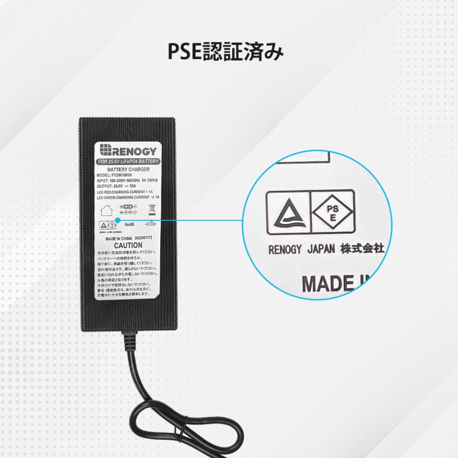 RENOGY Renogy 24V 10A バッテリー充電器 リン酸鉄リチウム