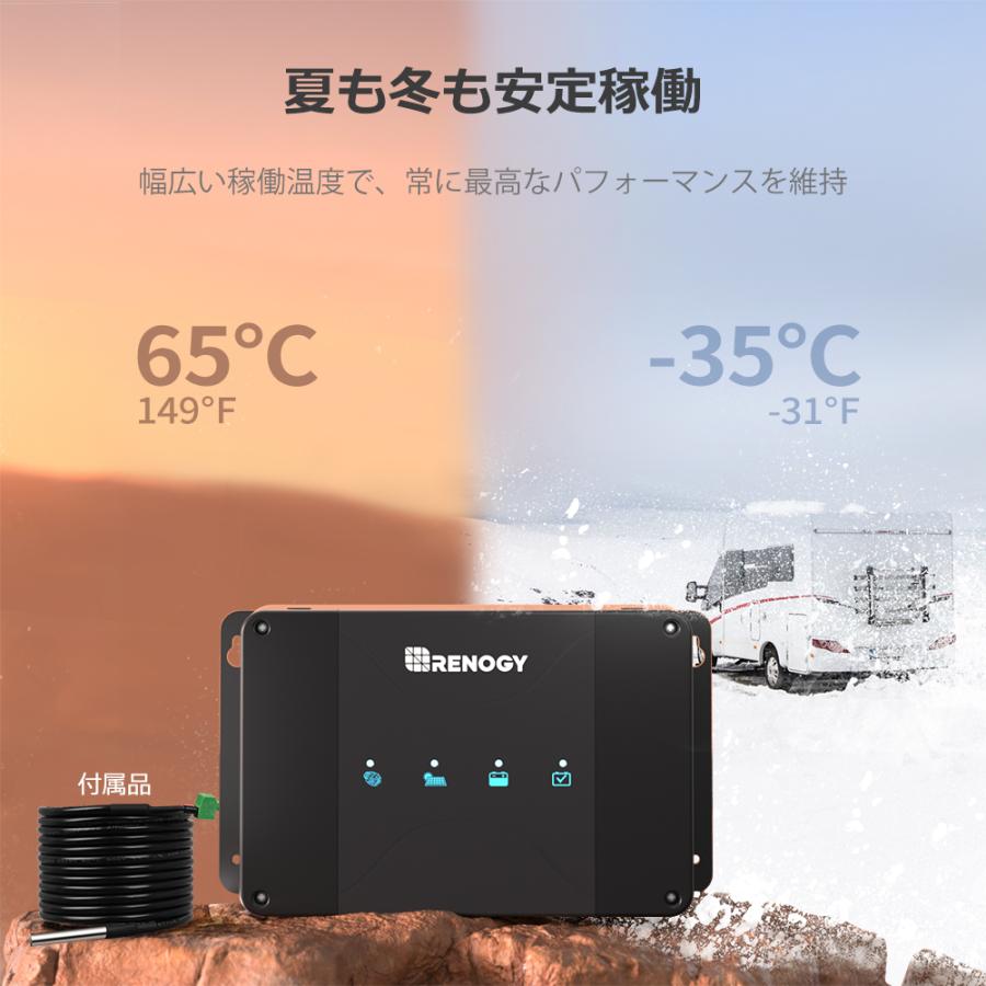 RENOGY レノジー 走行充電器 リチウム 3WAY走行充電器 RENOGY レノジー 走行充電器 リチウム 3WAY走行充電器