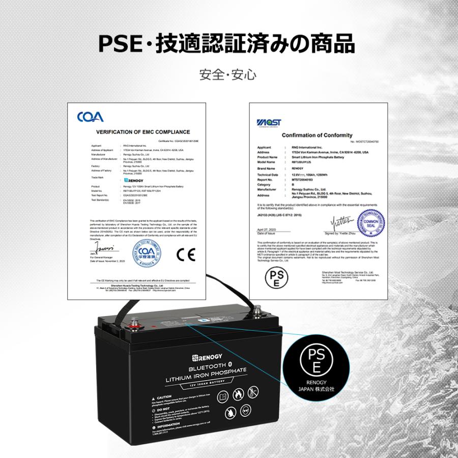 RENOGY（レノジー） リチウムイオンバッテリー 電池 12V 100Ah リン酸