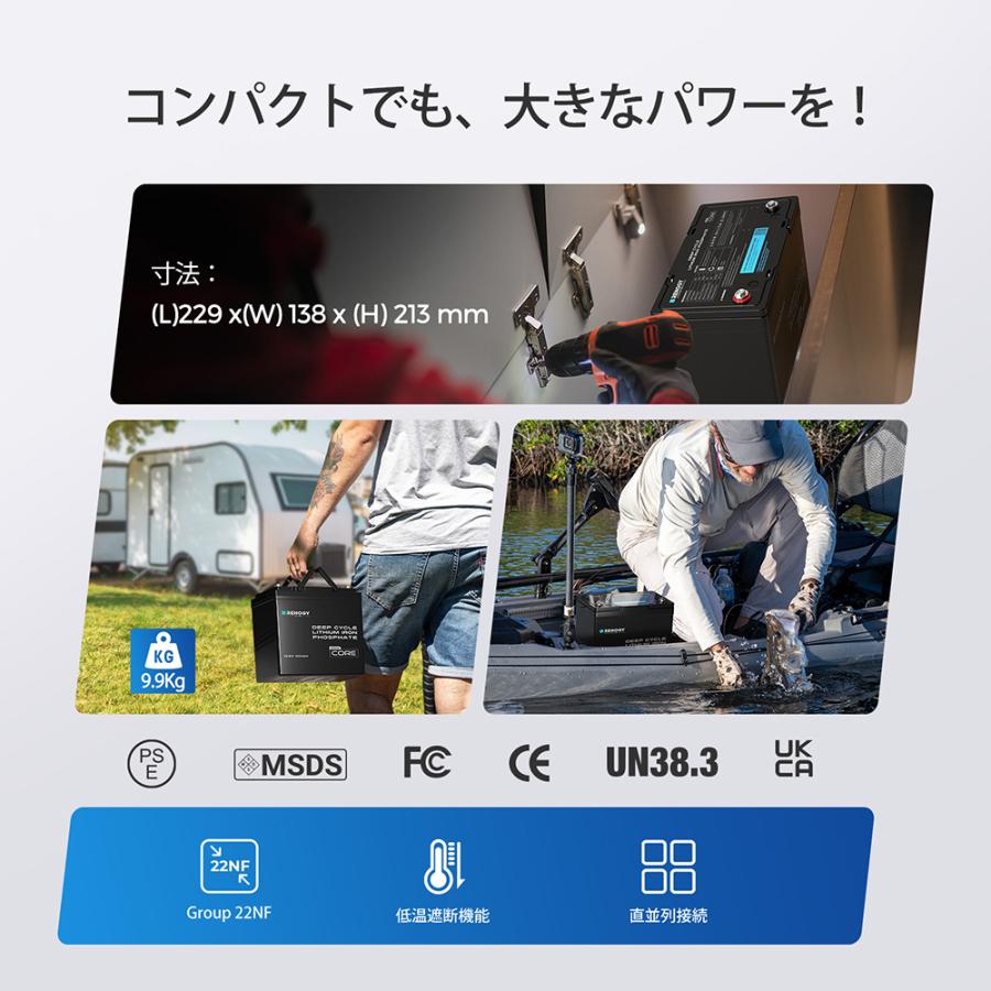 RENOGY（レノジー） 【SALE】RENOGY 12V 100Ah リン酸鉄 リチウム 