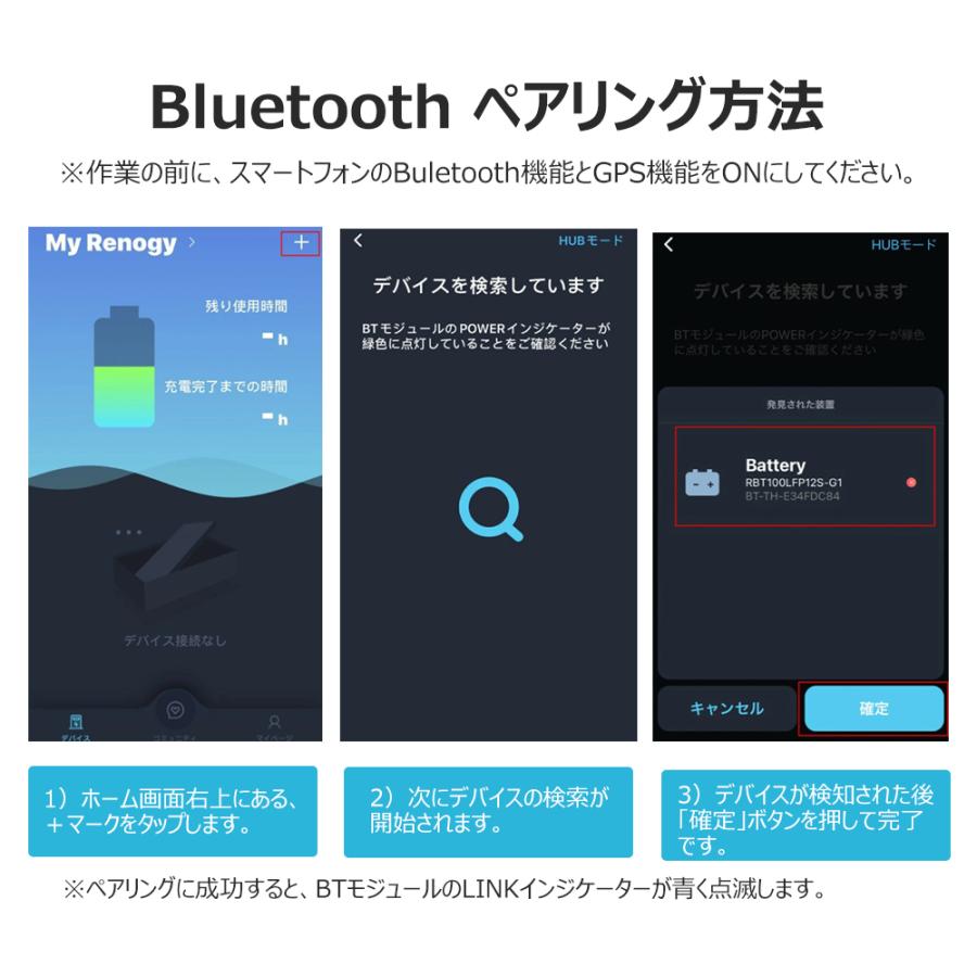 RENOGY（レノジー） BT-2 Bluetoothモジュール スマートフォン