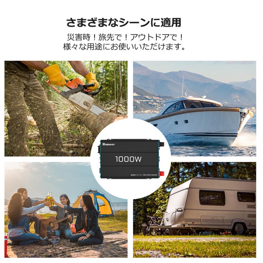 RENOGY　レノジー　インバーター 正弦波 12V 100V 1000W 最大2000W DC AC 50/60HZ切替  車中泊グッズ スマホ充電 アウトドア 緊急 アウトドア｜renogysolar-store｜12