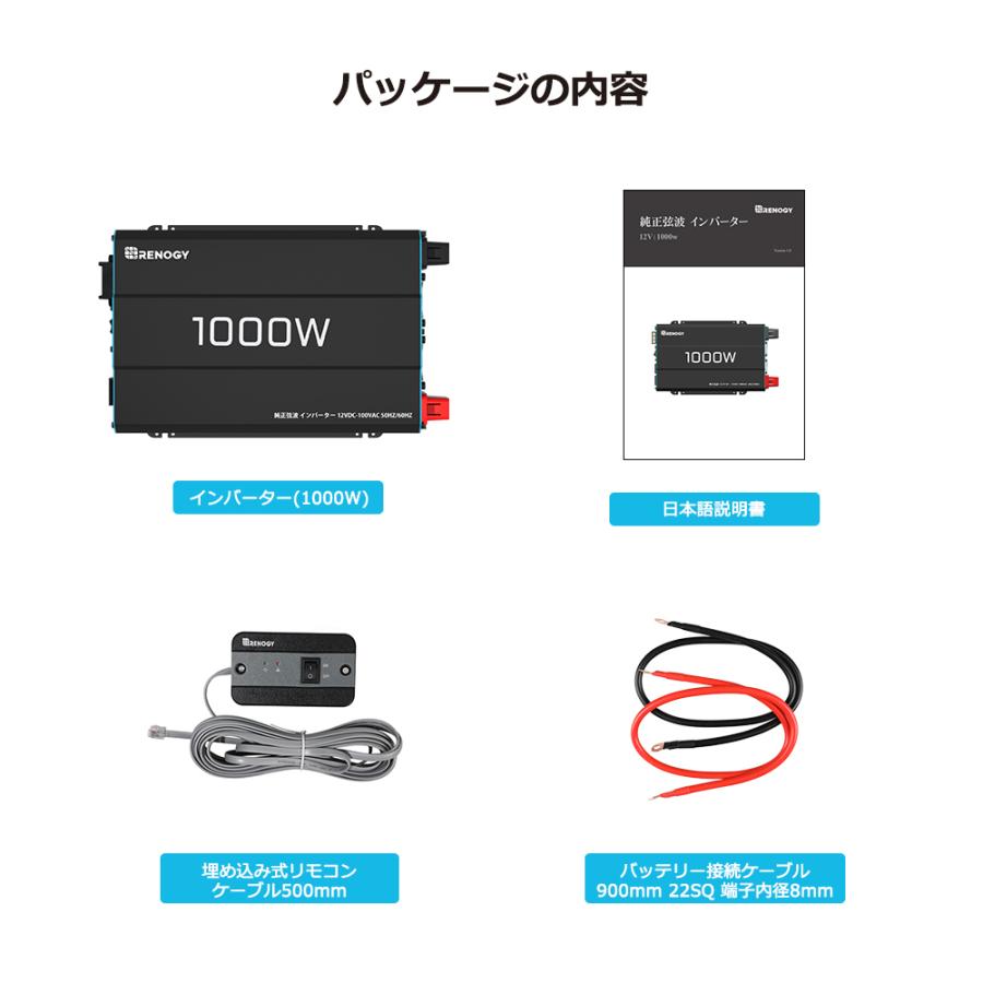 RENOGY　レノジー　インバーター 正弦波 12V 100V 1000W 最大2000W DC AC 50/60HZ切替  車中泊グッズ スマホ充電 アウトドア 緊急 アウトドア｜renogysolar-store｜13