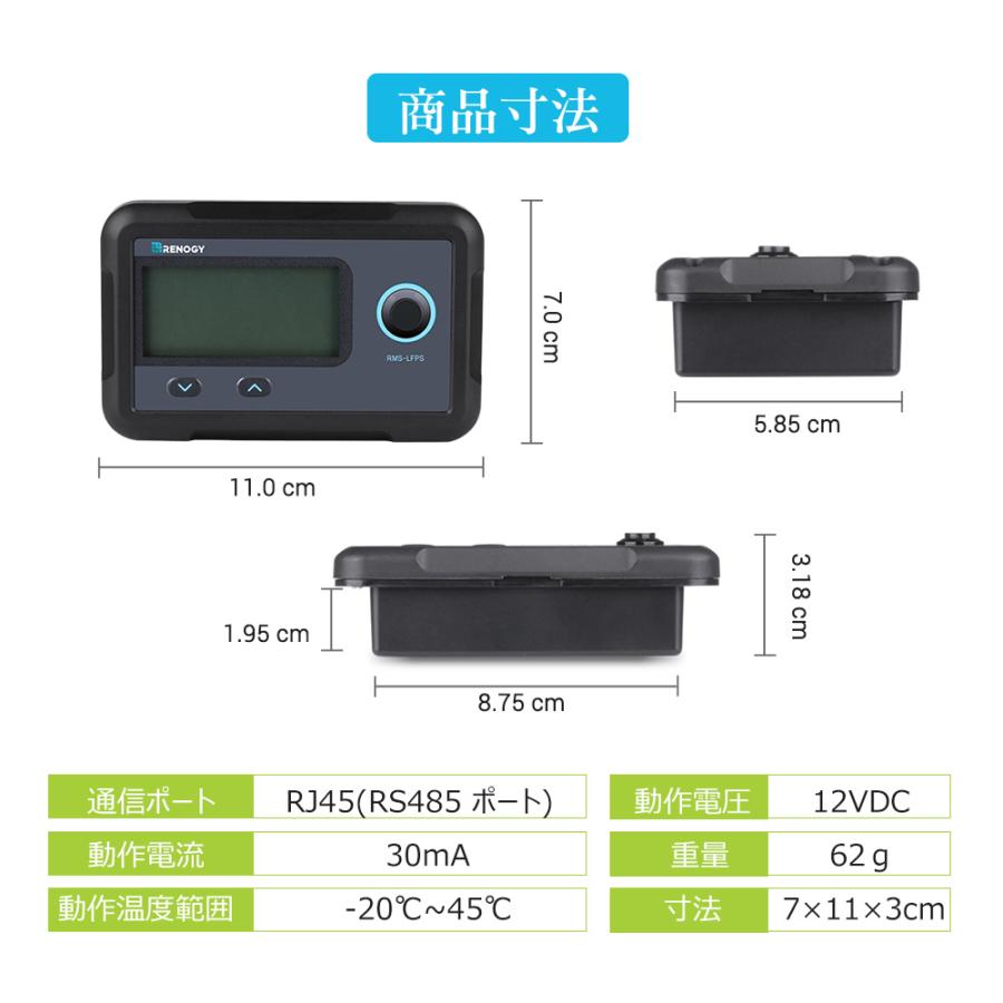 RENOGY レノジー スマートリチウムイオンバッテリー 電池専用