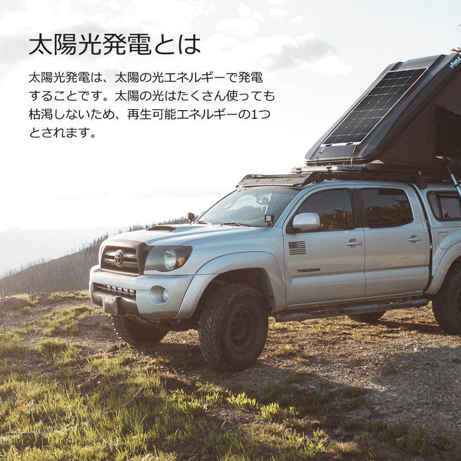 RENOGY レノジー フレキシブル ソーラーパネル 175W 単結晶 12V MC4コネクタータイプ 高変換効率 超薄型 省エネ 持ち運びに便利 キャンピングカー | RENOGY | 03