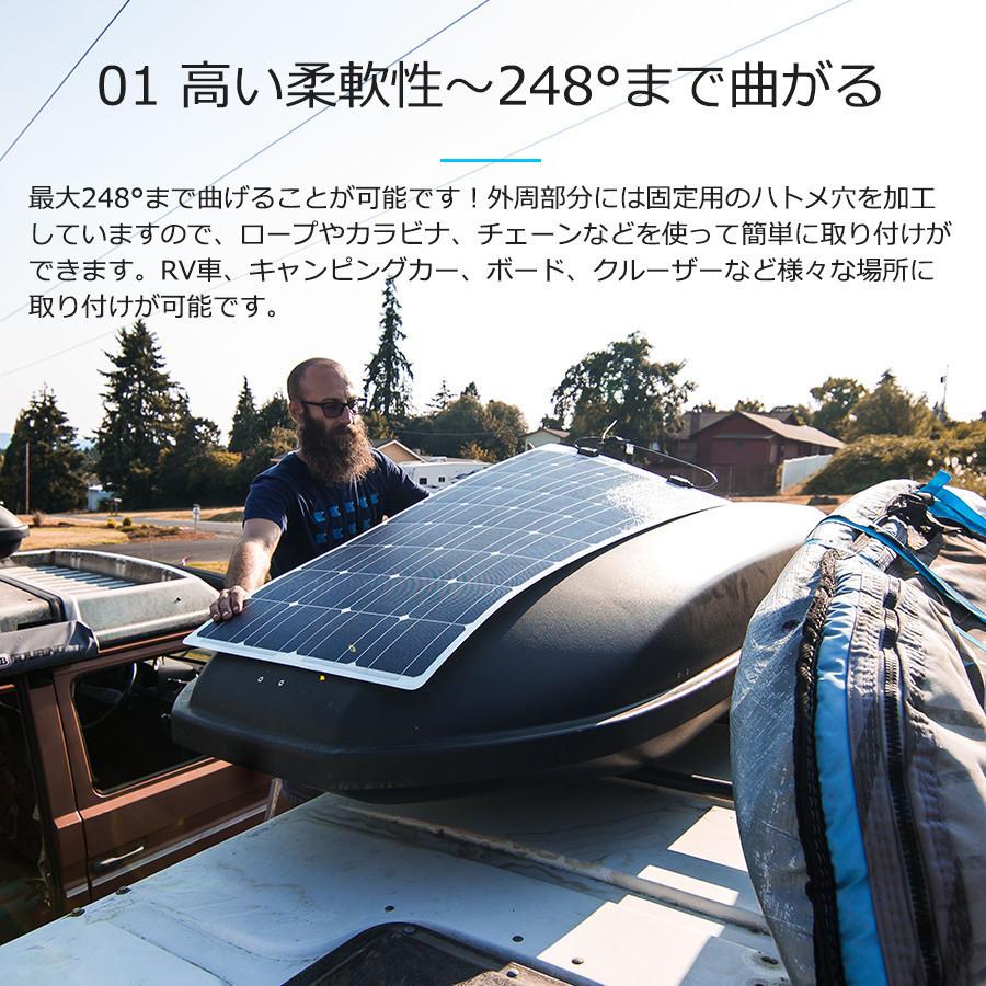 RENOGY レノジー フレキシブル ソーラーパネル 175W 単結晶 12V MC4コネクタータイプ 高変換効率 超薄型 省エネ 持ち運びに便利 キャンピングカー | RENOGY | 05