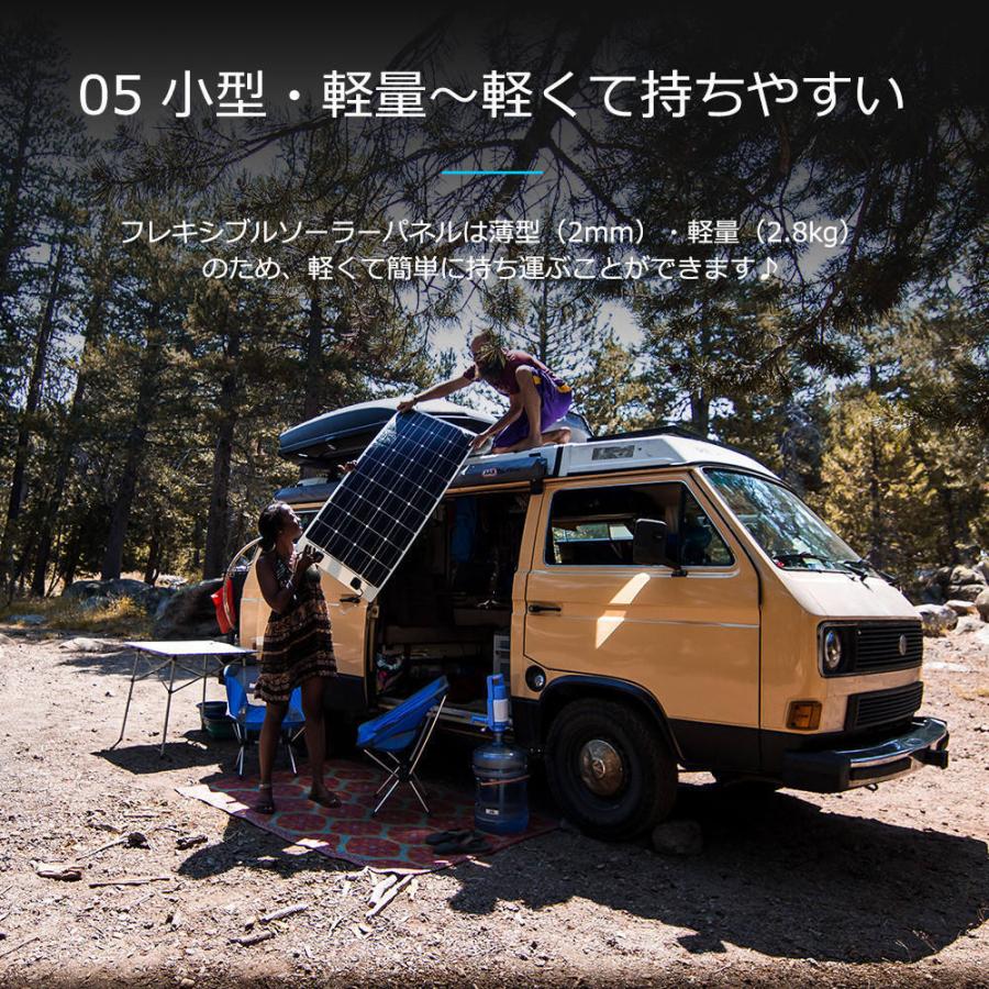 RENOGY レノジー フレキシブル ソーラーパネル 175W 単結晶 12V MC4コネクタータイプ 高変換効率 超薄型 省エネ 持ち運びに便利 キャンピングカー | RENOGY | 09