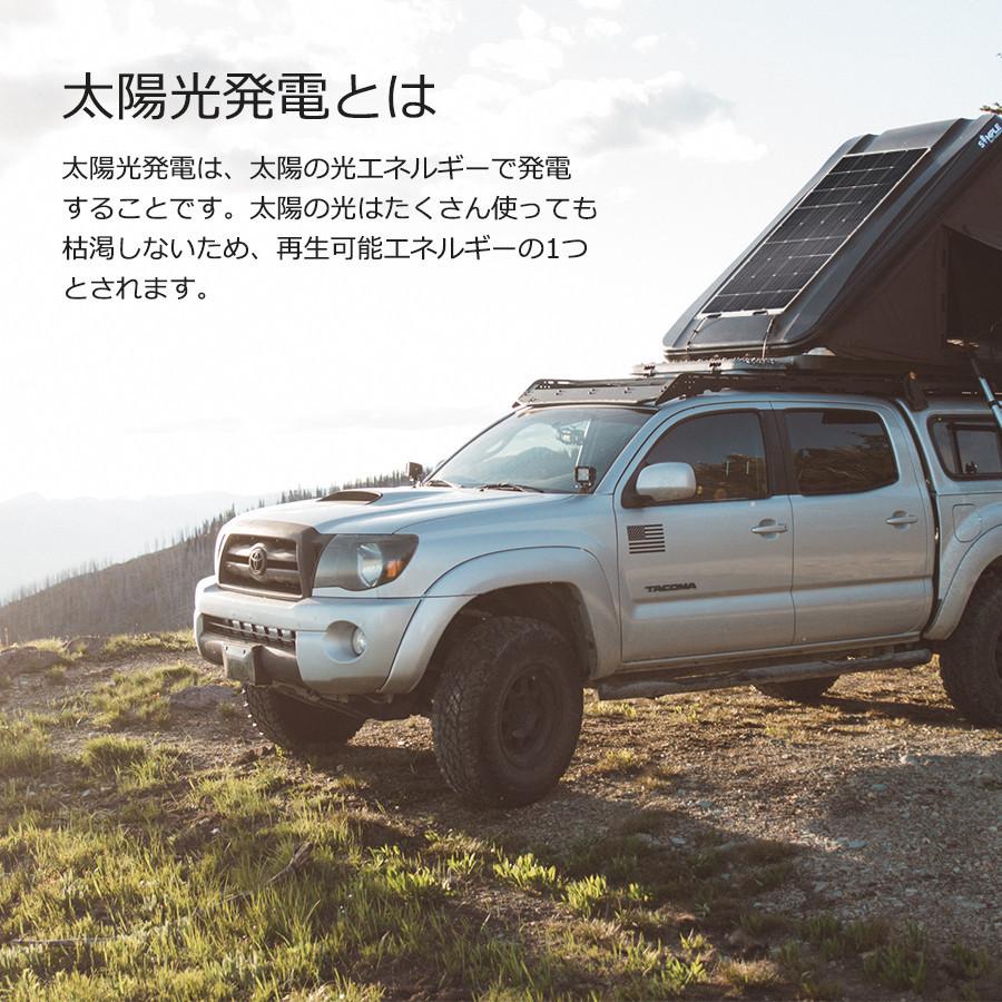 RENOGY レノジー フレキシブル ソーラーパネル 175W 単結晶 車 RENOGY レノジー フレキシブル ソーラーパネル 175W 単結晶 車