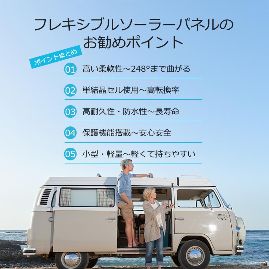 RENOGY レノジー フレキシブル ソーラーパネル 175W 単結晶 車 RENOGY レノジー フレキシブル ソーラーパネル 175W 単結晶 車