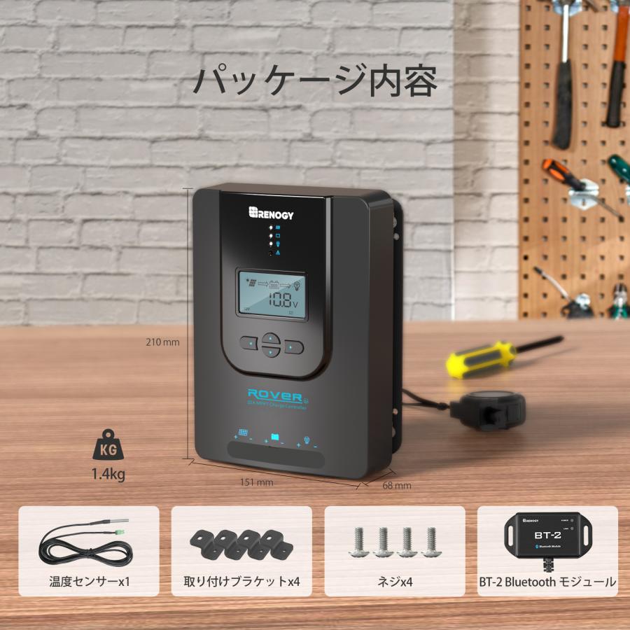 RENOGY（レノジー） 【SALE】RENOGY 20A ソーラーチャージ