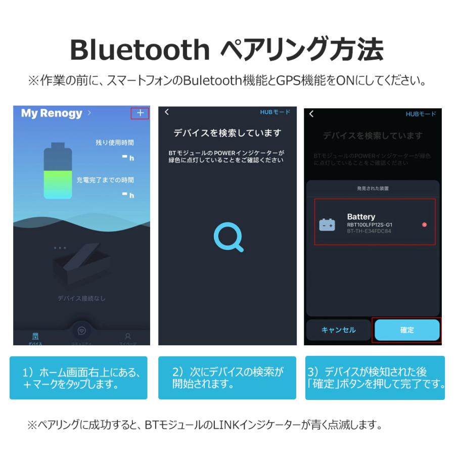 RENOGY 40A MPPT チャージコントローラー ソーラー発電専用 太陽光 12V/24V 自動認識 独立型 Bluetoothモジュール  レノジーの画像