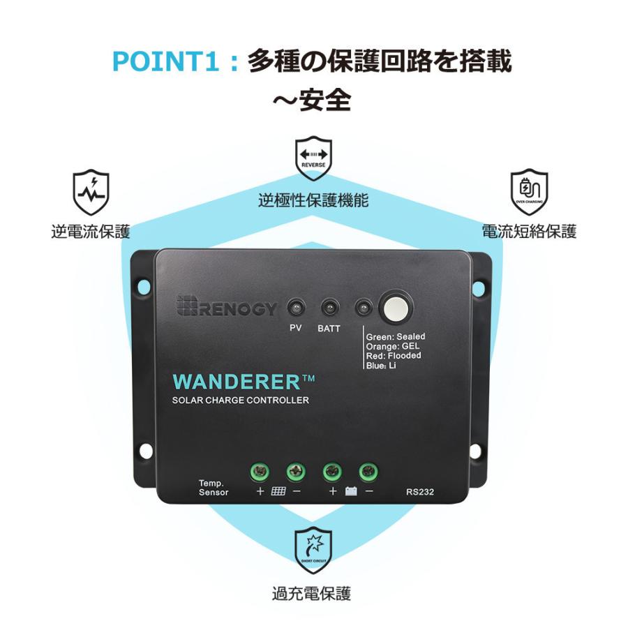 RENOGY レノジー PWM チャージ コントローラー 30A WANDERER シリーズ 12V バッテリー専用 12Vバッテリーに充電可能 LEDインジケーター付き｜renogysolar-store｜06