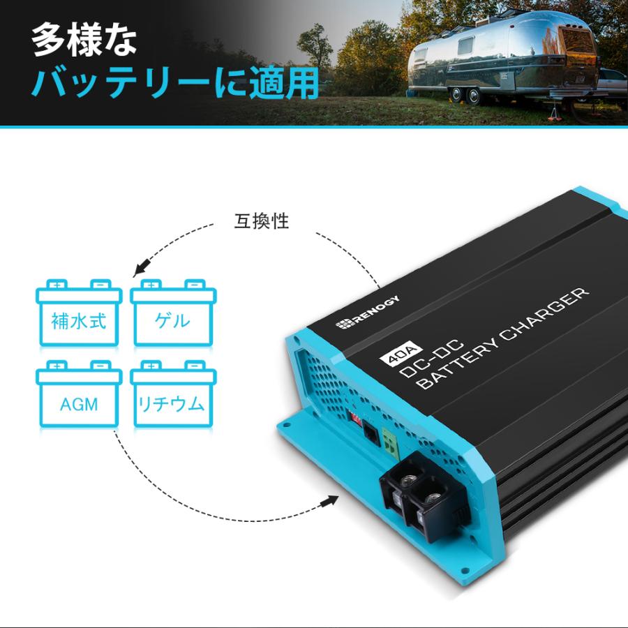 RENOGY レノジー 走行充電器 アイソレーター 12V 40A サブ RENOGY レノジー 走行充電器 アイソレーター 12V 40A サブ