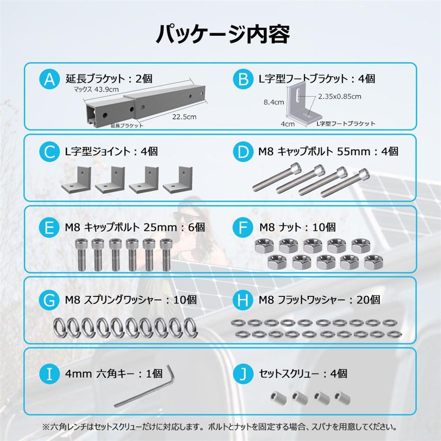 RENOGY レノジー　ソーラーパネル設置架台 大型パネル地面固定向け 大型パネルでも対応可能 角度調整可能｜renogysolar-store｜02