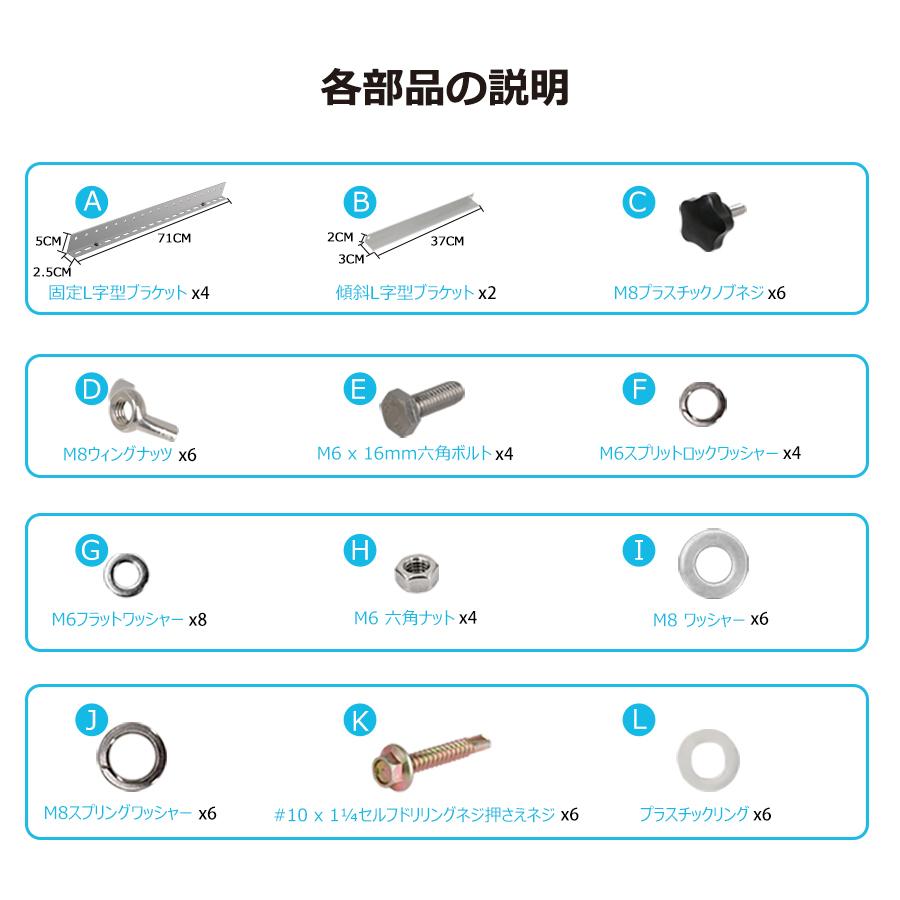 RENOGY（レノジー） ソーラーパネル架台 ソーラーステント ソーラー