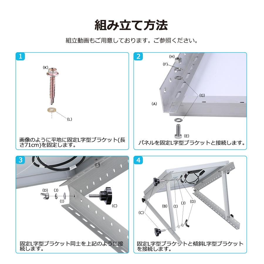 RENOGY レノジー ソーラーパネル架台 ソーラーステント ソーラー