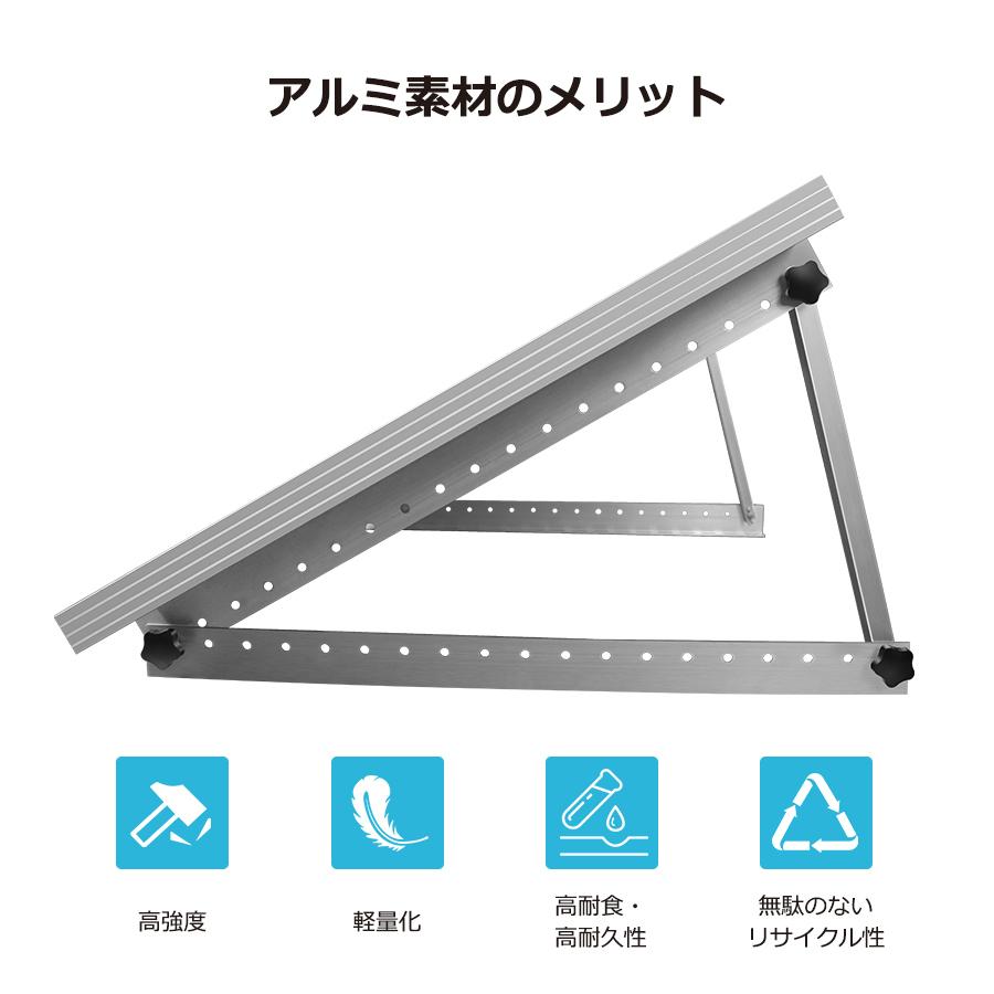 RENOGY レノジー ソーラーパネル架台 ソーラーステント ソーラー
