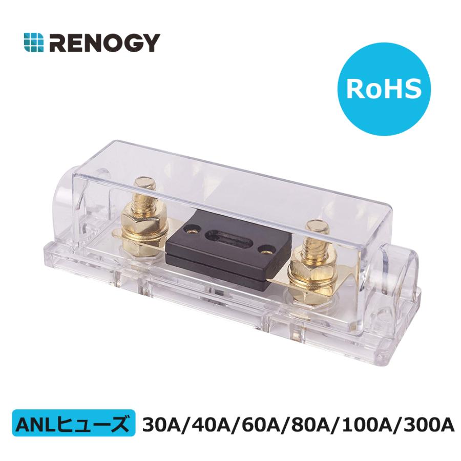 Renogy Anlヒューズホルダー a 30a 40a 60a 80a 100a バッテリー インバーター間用 ヒューズボックス 車トラック用 ヒューズ 太いケーブル対応 Rng Set Anl Renogystore 通販 Yahoo ショッピング