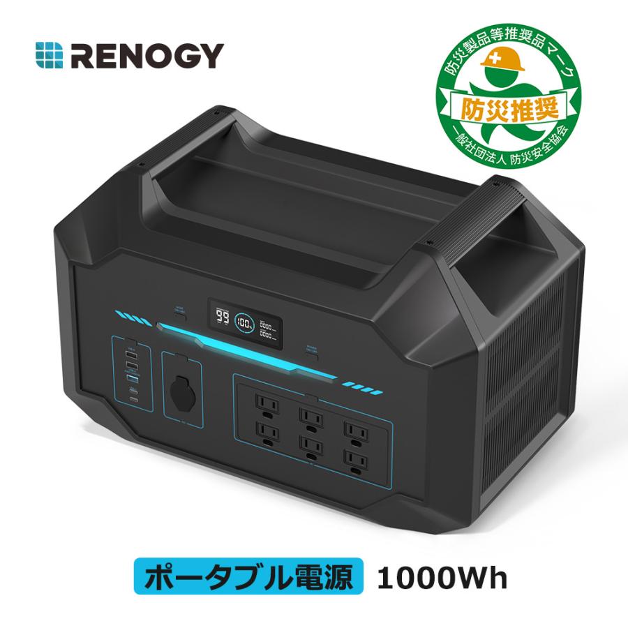 ポータブル電源 大容量 998.4Wh/1500W 蓄電池 発電機 ポータブル電源