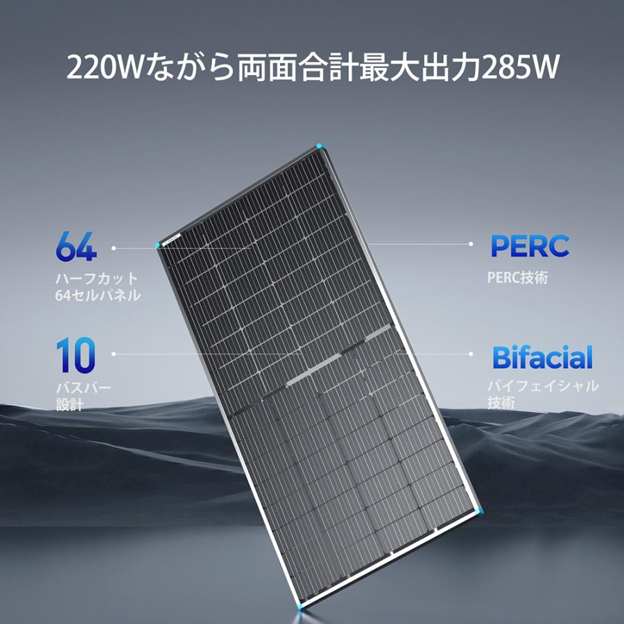100W ソーラー充電 ソーラー発電キット インバータ セット 400W 100W ソーラー充電 ソーラー発電キット インバータ セット 400W