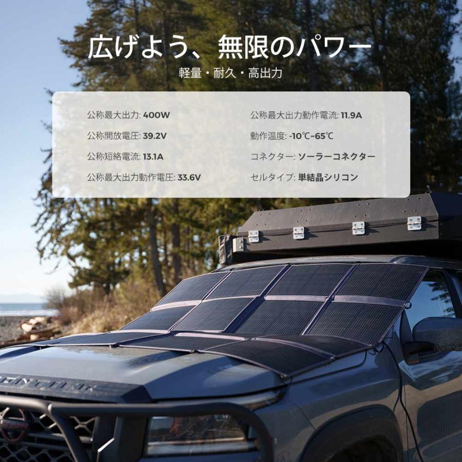 RENOGY（レノジー） 【SALE】RENOGY 400W 折りたたみ式ソーラーパネル