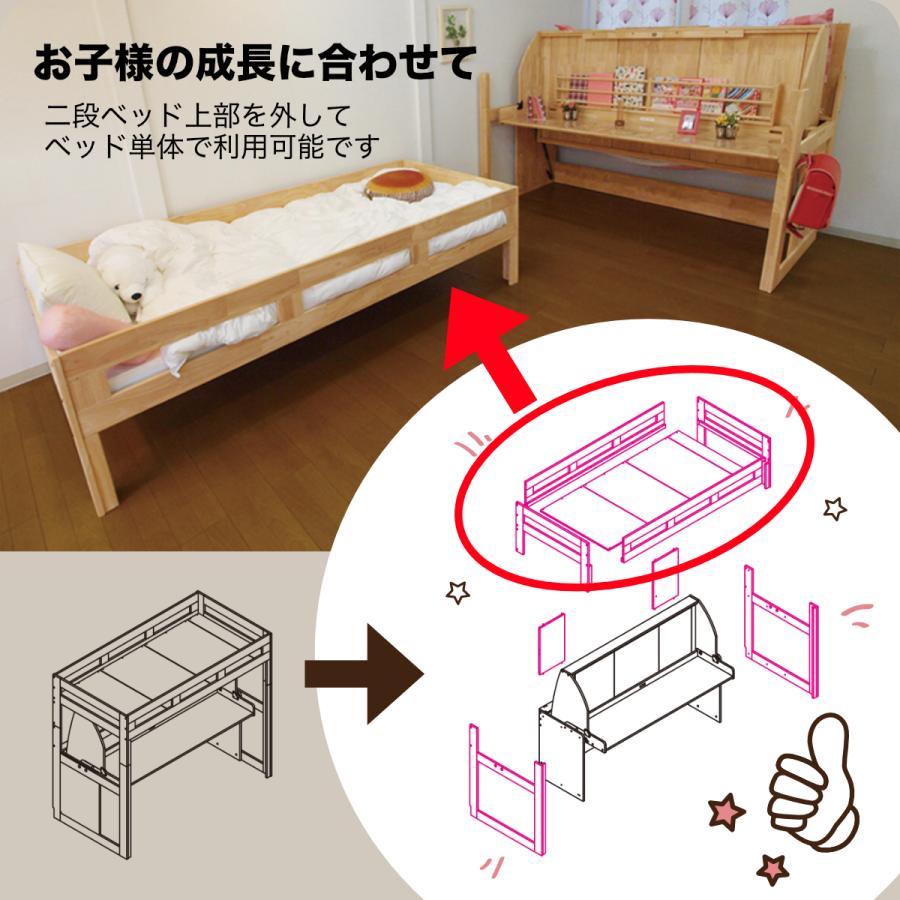 リノキッズ(ミニリーフ)机ベッド一体型