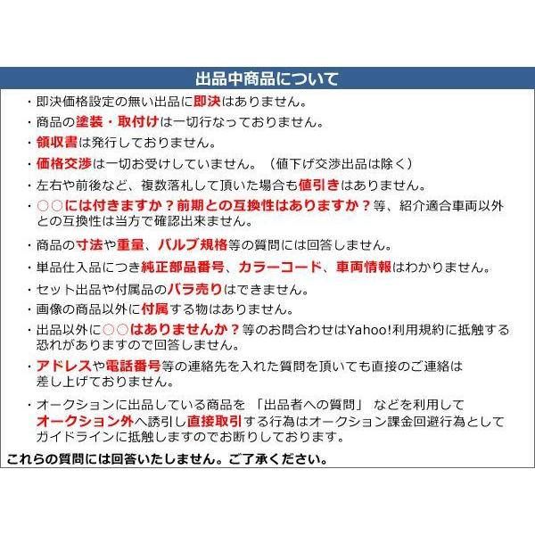 2001341△ Nワン JG1/JG2 右ライト ハロゲン N-ONEの画像