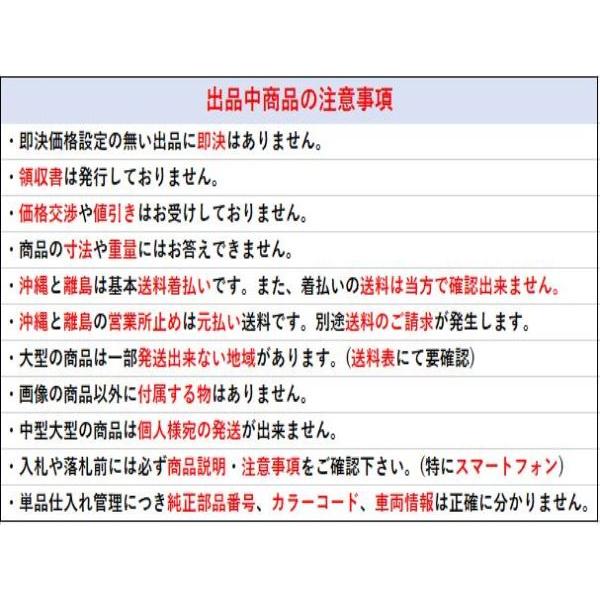 ヴォクシー T19862 80系 後期 左テールランプ KOITO 28-243 ZRR80
