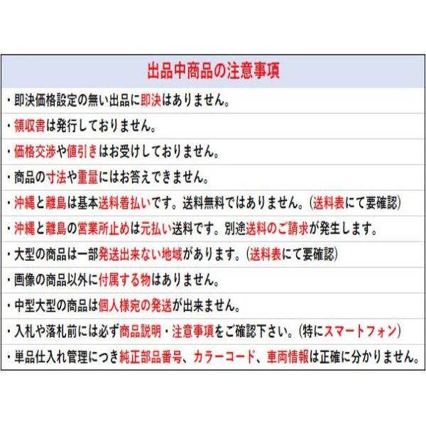 ホンダ T38862△ フィットシャトル ハイブリッド GP2 前期 右