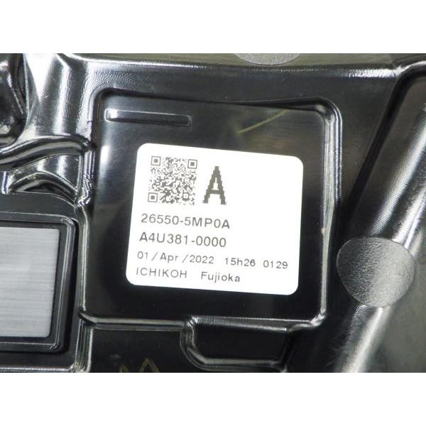 アリア 日産 T19961 アリア FE0 右テールランプ ICHIKOH D265 26550