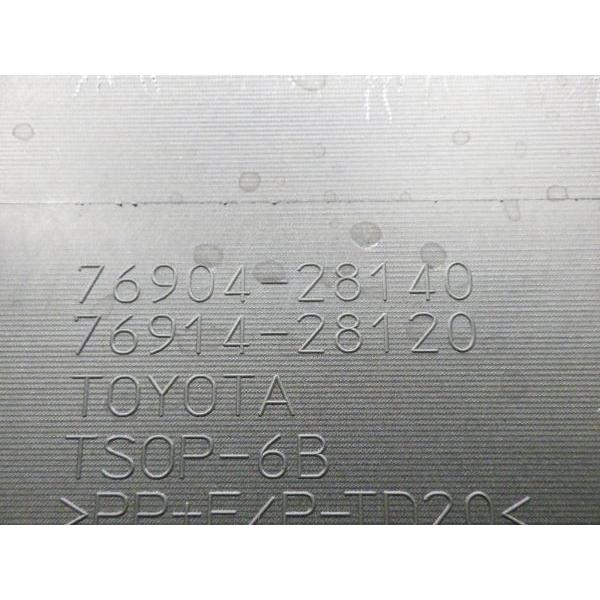 89508 ノア/ヴォクシー 80系 左フロントドアサイドマッドガード ZRR80W 