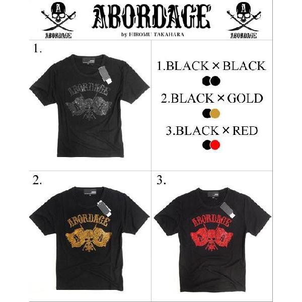 Roen（ロエン） abordage Tシャツ 2013年春夏新作 アボルダージュ 