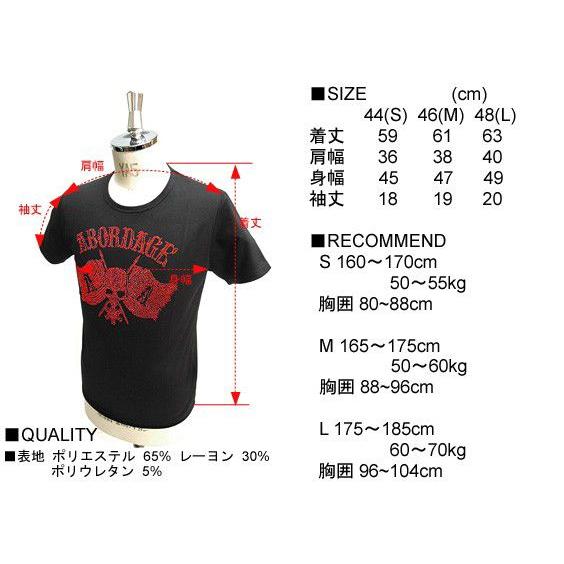 Roen（ロエン） abordage Tシャツ 2013年春夏新作 アボルダージュ 