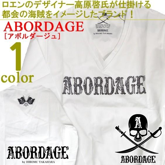 Roen（ロエン） ABORDAGE 長袖Tシャツ。お洒落なビーズ加工の 
