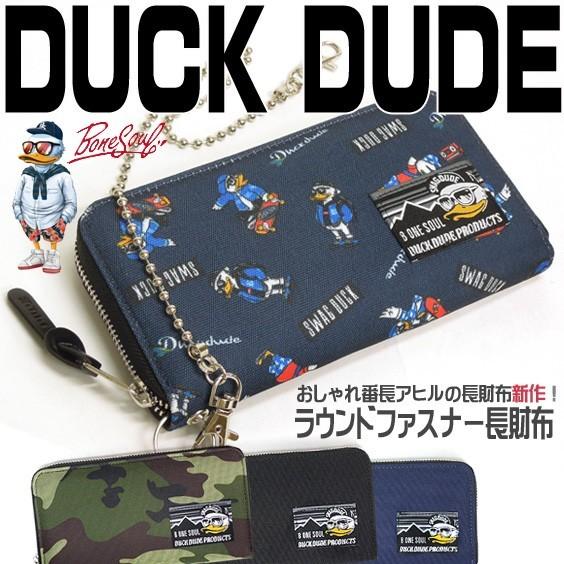 Duck Dude ダックデュード お洒落番長アヒル長財布 チェーン付きラウンドファスナー型財布 4色展開 プレゼント ギフト用に Acce 012 Acce 012 Renovatio 通販 Yahoo ショッピング