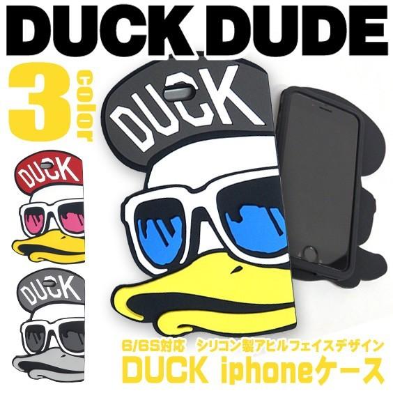 Duck Dude ダックデュード シリコン I Phone6 6s アヒルビッグフェイス かっこいい オシャレなアイフォンケース Acce 015 Acce 015 Renovatio 通販 Yahoo ショッピング