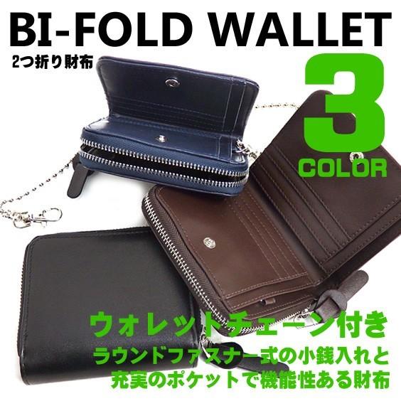 財産 派生する ロンドン 財布 メンズ チェーン 付き ブランド Arutasu Jp