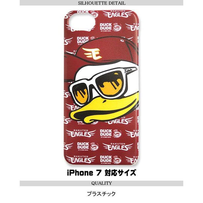 Duck Dude アイフォンケース 楽天イーグルス ダックデュード コラボアイテム Iphone7ケース プラスチック 商品番号 Acce 042 Acce 042 Renovatio 通販 Yahoo ショッピング