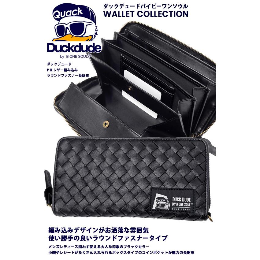 かおりんさま専用　長財布　ラウンドファスナー　ブライドルレザー　黒　編み込み 3色】ZOO(ズー) 財布 長財布 サメ革 ラウンドファスナー ロング