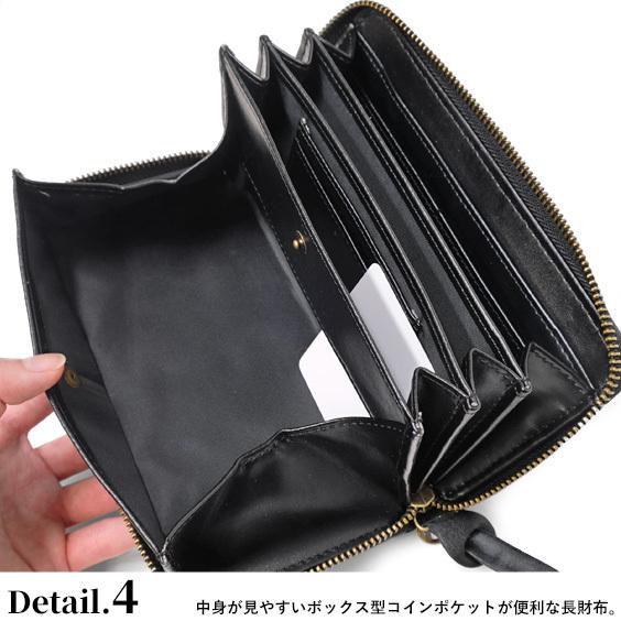 財布 ラウンドファスナー 編込み 長財布 ブラック メンズ レディース
