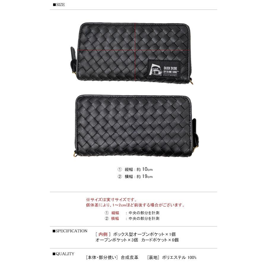 【未使用】HERGOPOCH 長財布 ラウンドファスナー 編み込み 黒 レザー 楽天市場】エルゴポック hergopoch 長財布 ラウンドファスナーの通販