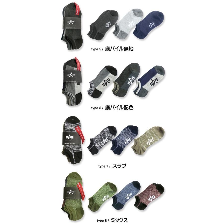 アルソアセット ZX V2 SOCKS｜Japan official｜alpinestars アルパインスターズ