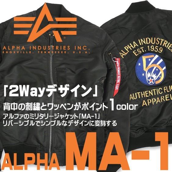 ALPHA MA-1 アルファ インダストリーズ ミリタリージャケット ALPHA MA-1 アルファ インダストリーズ ミリタリージャケット