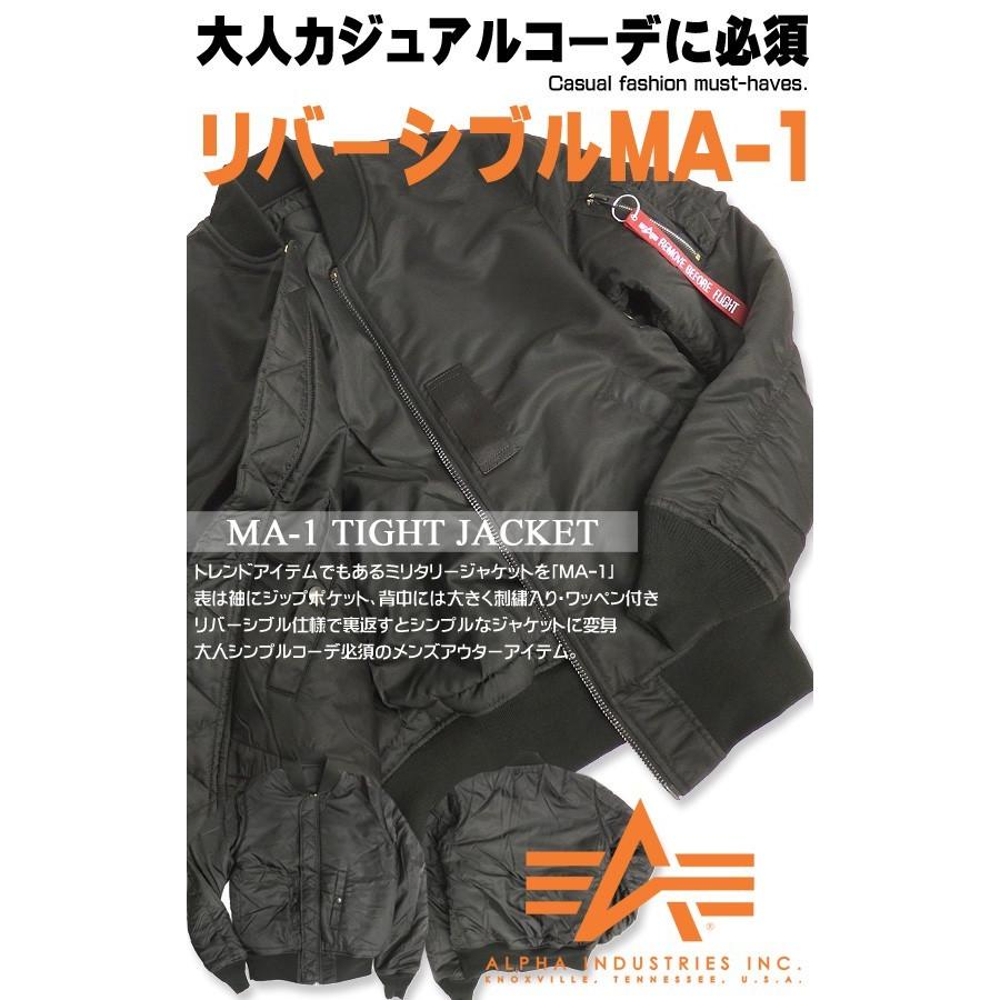 ALPHA MA-1 アルファ インダストリーズ ミリタリージャケット ALPHA MA-1 アルファ インダストリーズ ミリタリージャケット