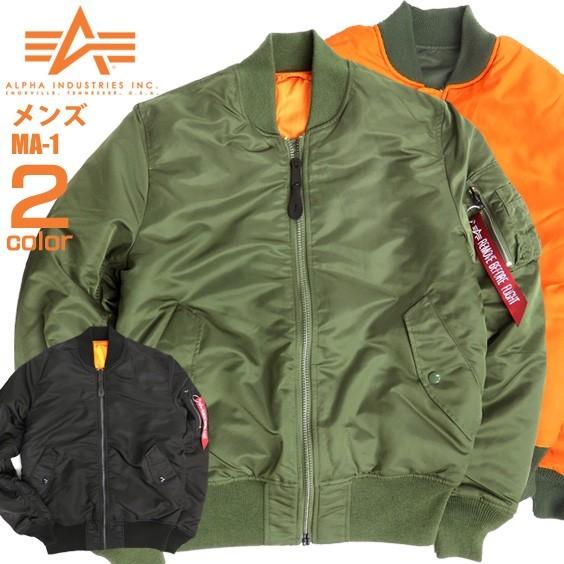 Alpha Industries ALPHA MA-1 アルファ インダストリーズ Alpha Industries ALPHA MA-1 アルファ インダストリーズ